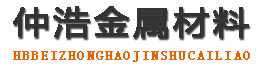 广安中空锚杆,广安中空注浆锚杆,广安中空锚杆厂家